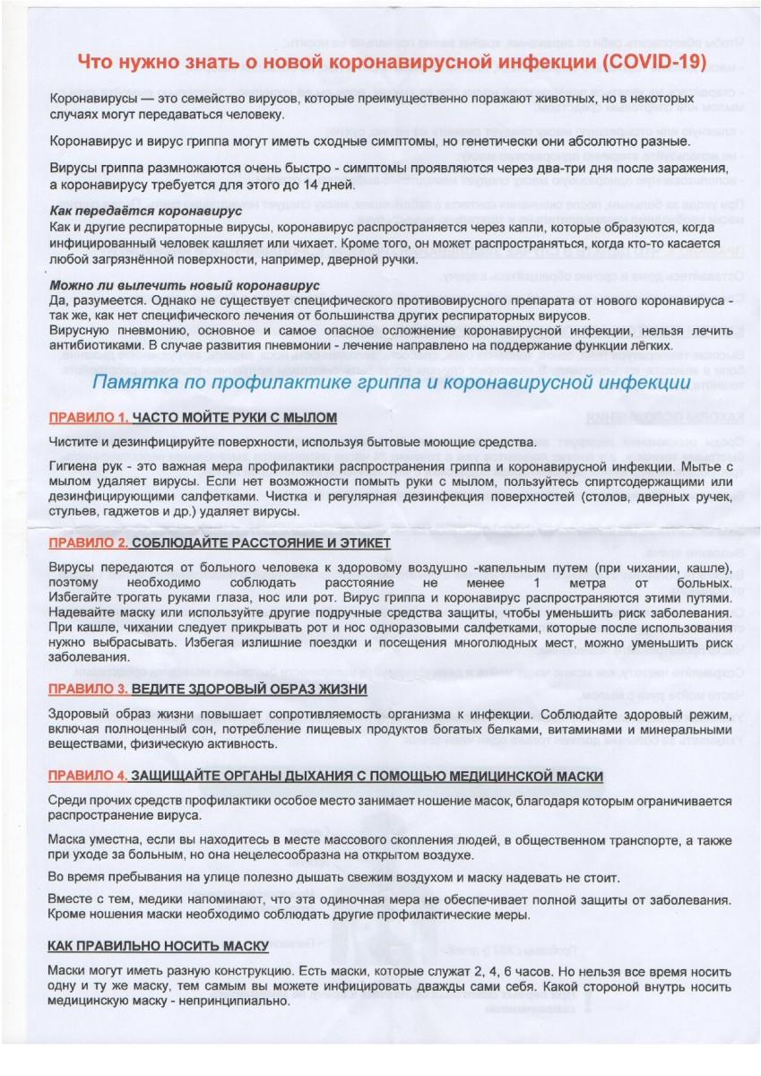 Прогулки в прошлое в традиционной одежде мальдивцев